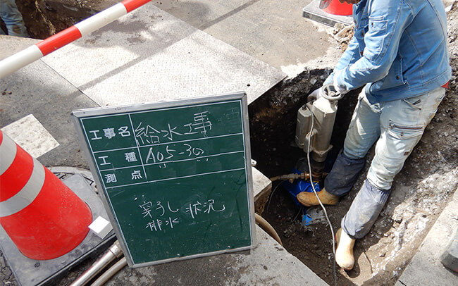 サドル分水栓穿孔