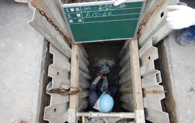 施工承認工事　削孔